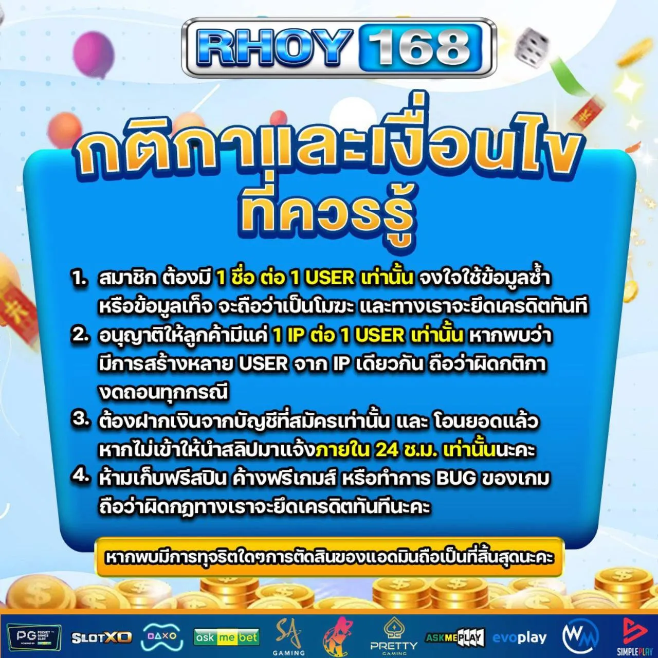 Rhoy168-3